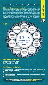 ICOM Iran CC - call for papers